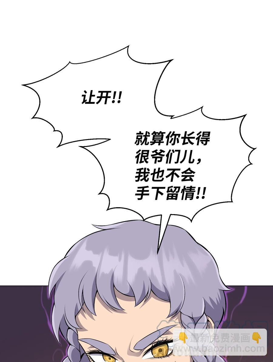 76 决斗(1/2)-第76话