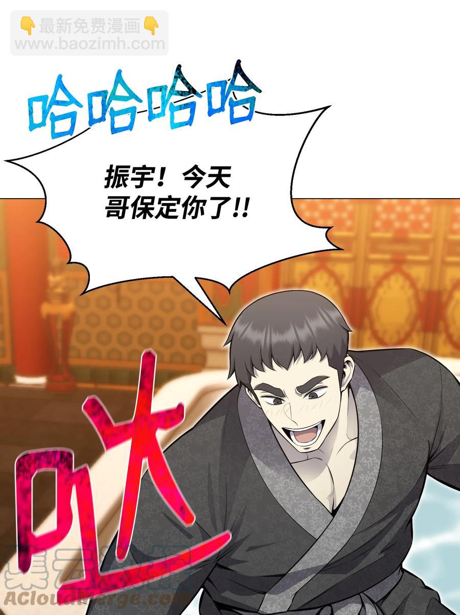 76 决斗(1/2)-第76话