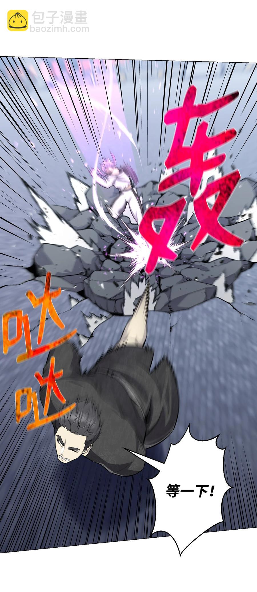 76 决斗(1/2)-第76话