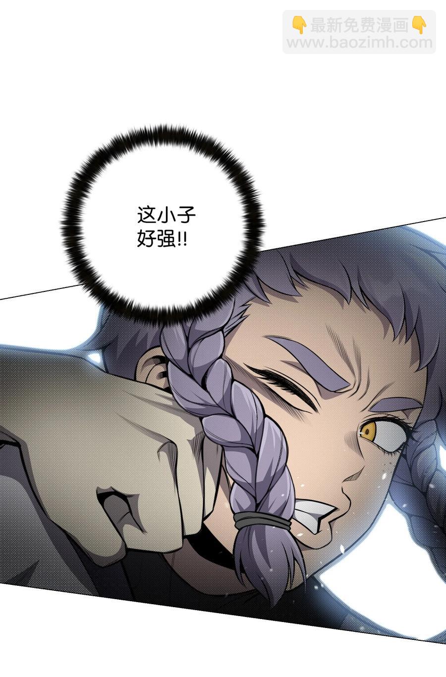 76 决斗(1/2)-第76话