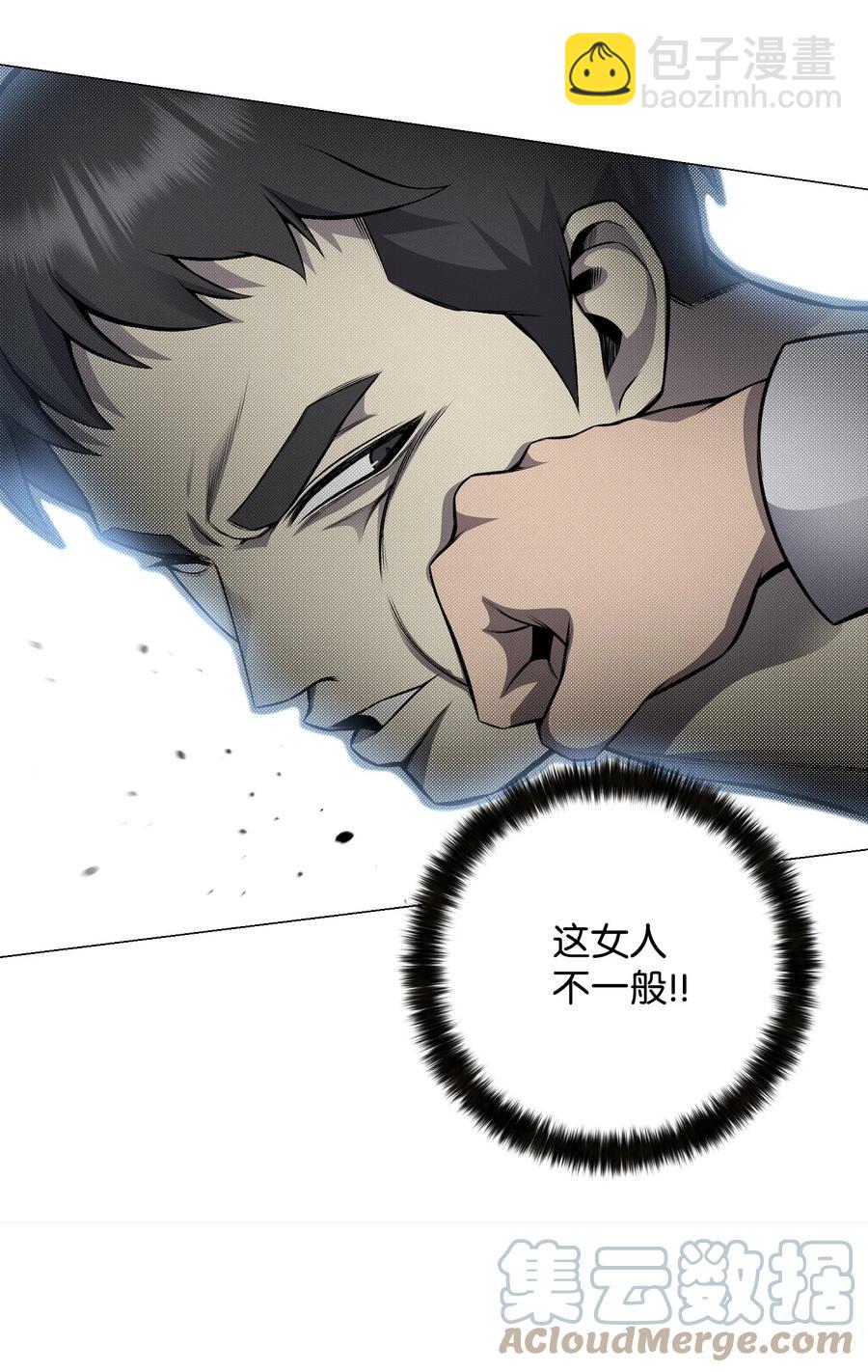 76 决斗(1/2)-第76话