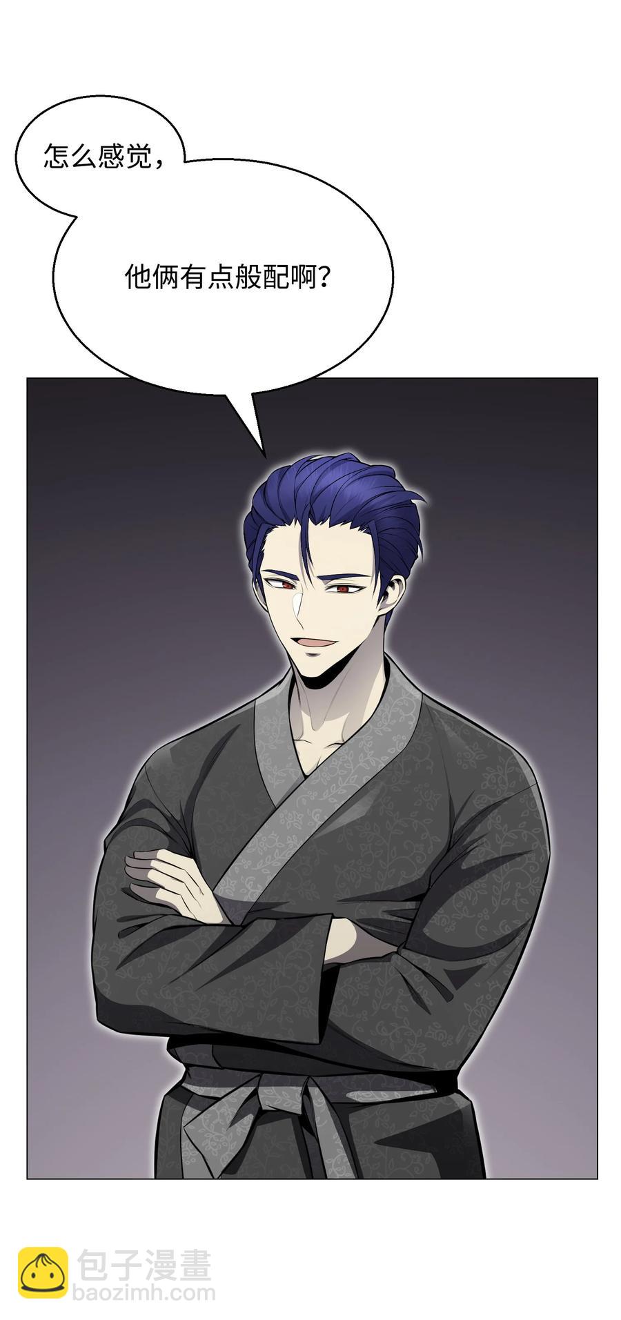 76 决斗(1/2)-第76话