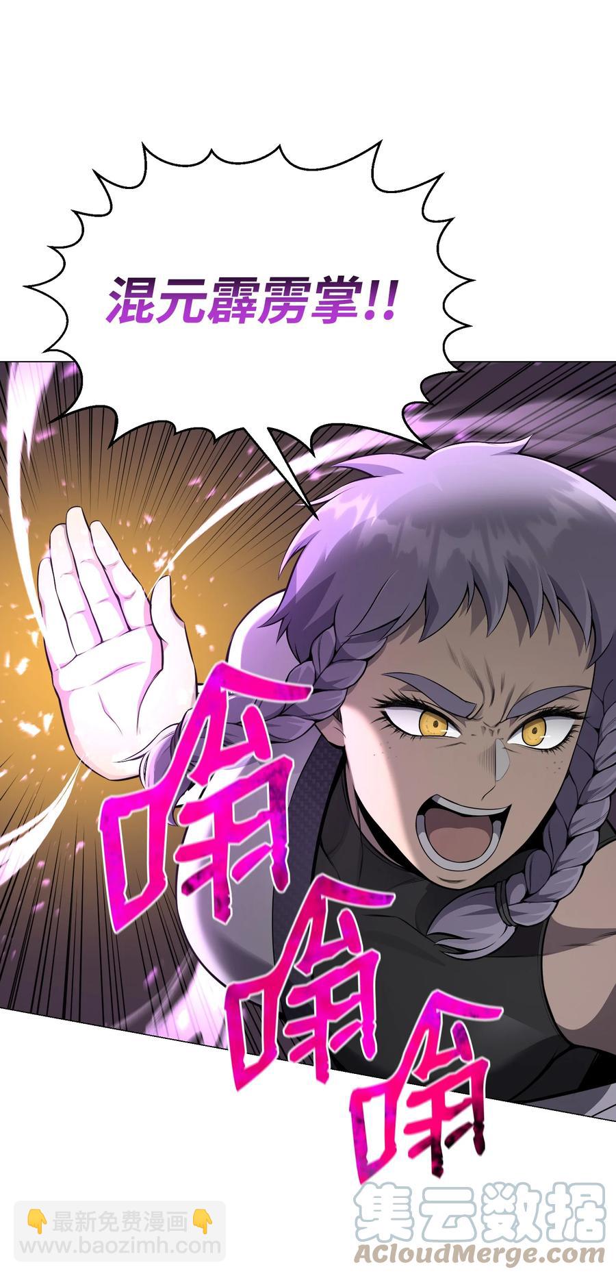 76 决斗(1/2)-第76话