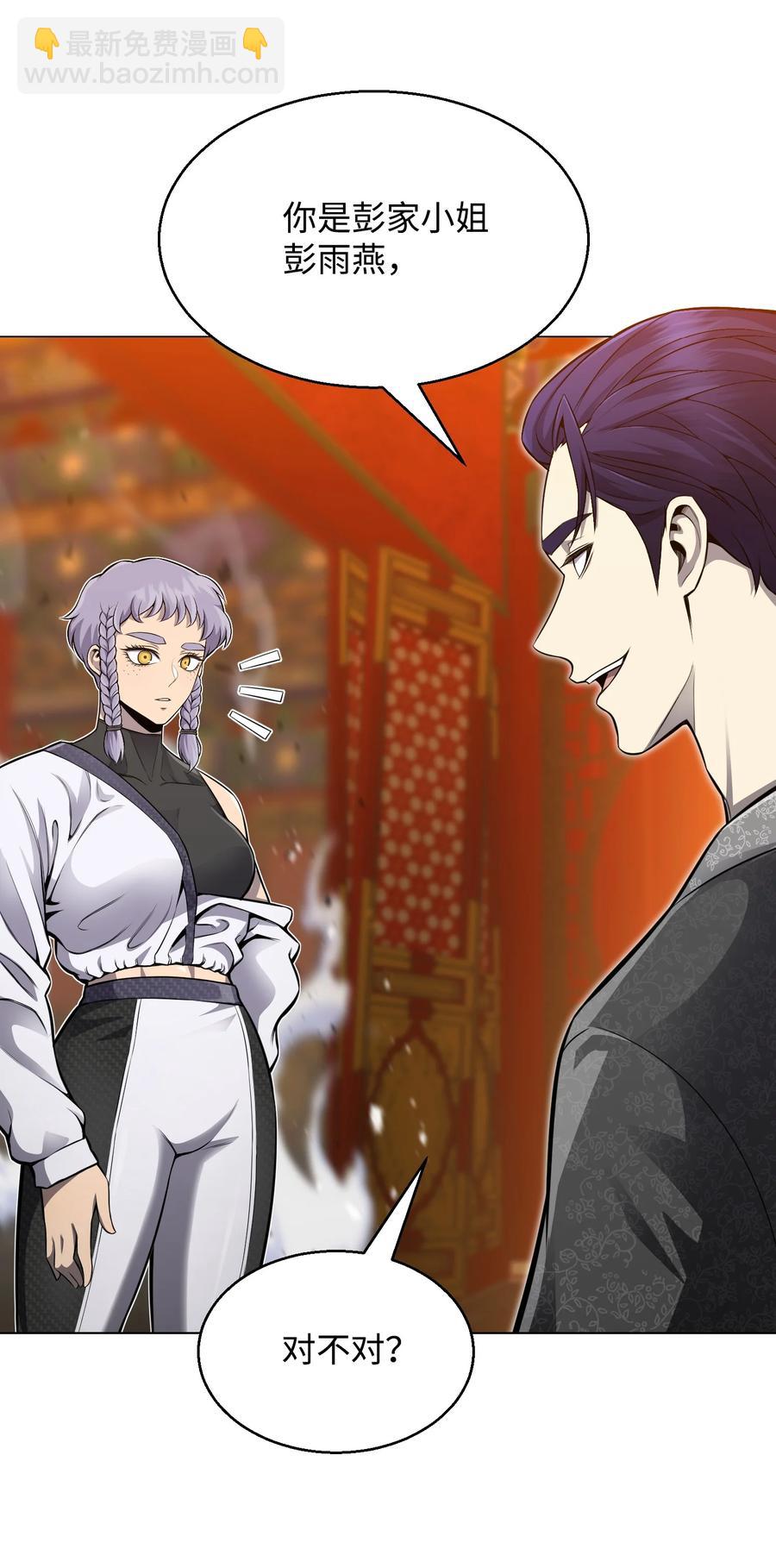 76 决斗(1/2)-第76话