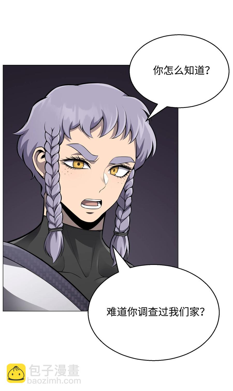 76 决斗(1/2)-第76话