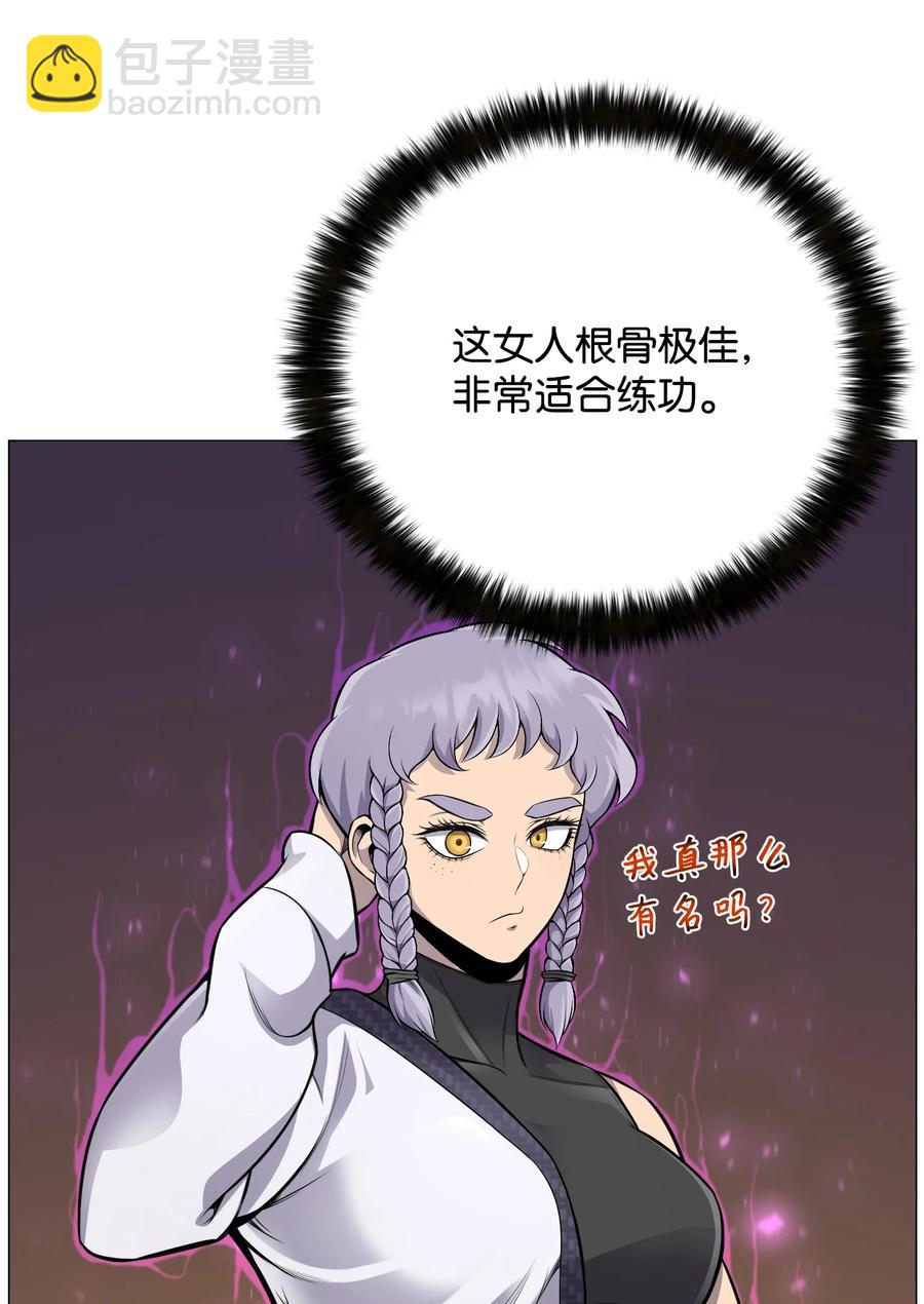 76 决斗(1/2)-第76话