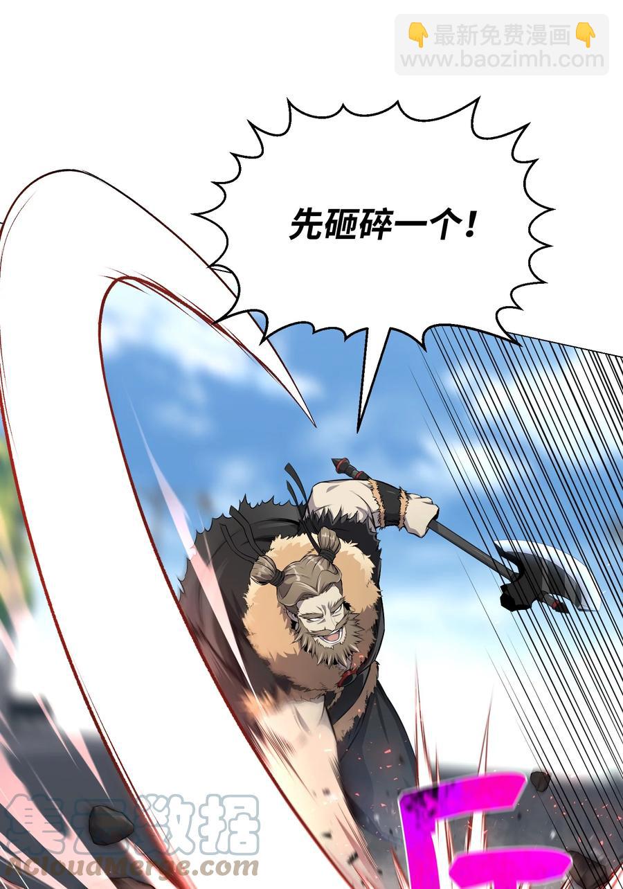 78 绝命死神(1/2)-第78话