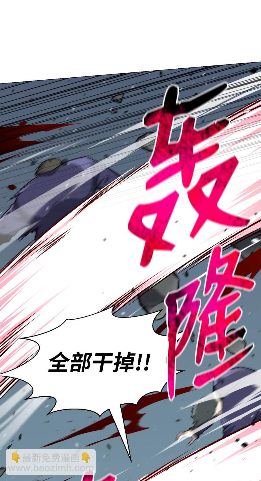 78 绝命死神(1/2)-第78话