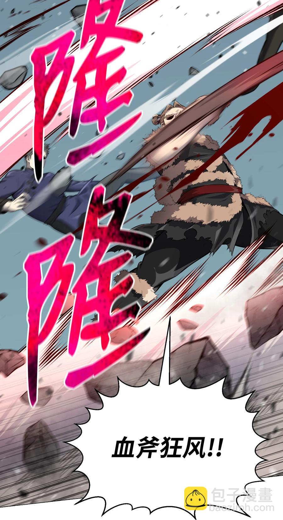 78 绝命死神(1/2)-第78话