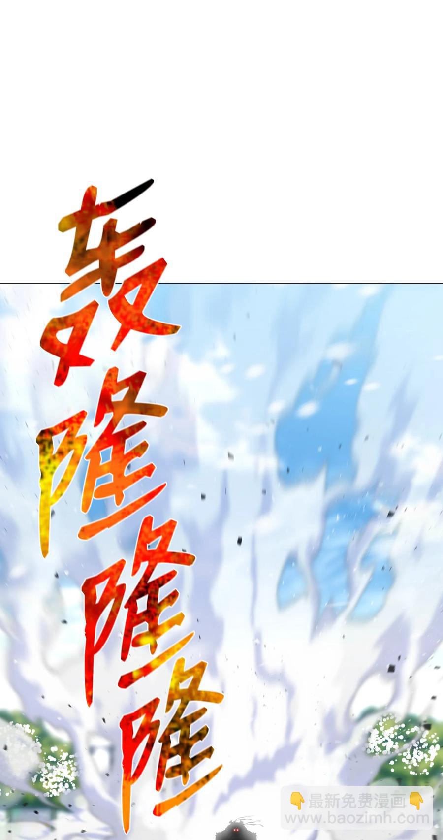 78 绝命死神(1/2)-第78话