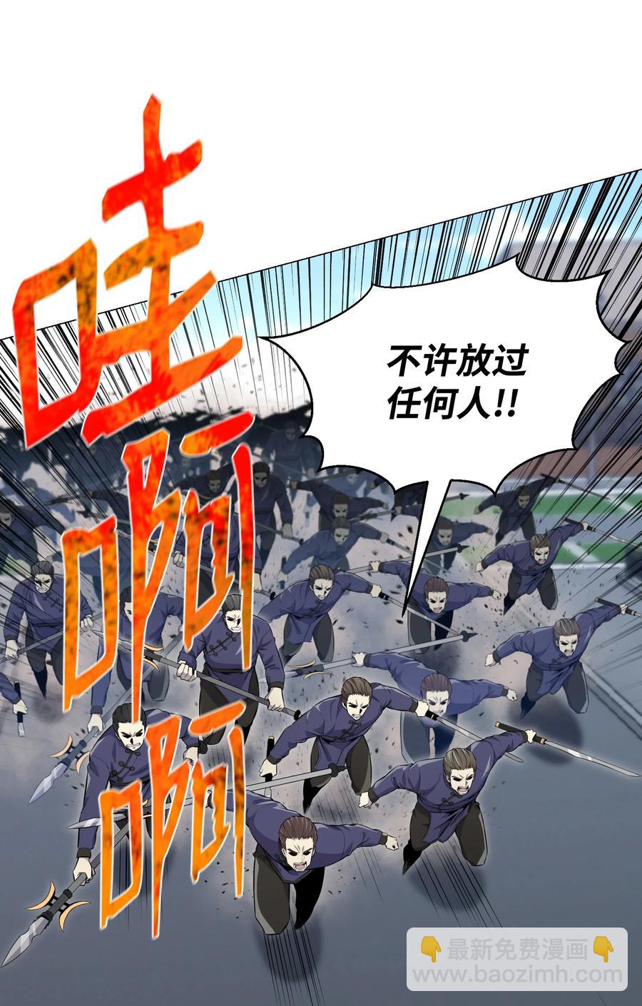 78 绝命死神(1/2)-第78话