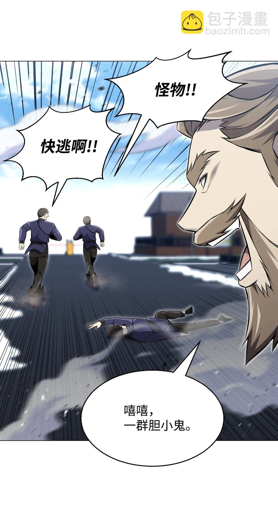 78 绝命死神(1/2)-第78话