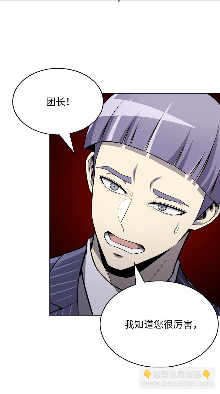 78 绝命死神(1/2)-第78话