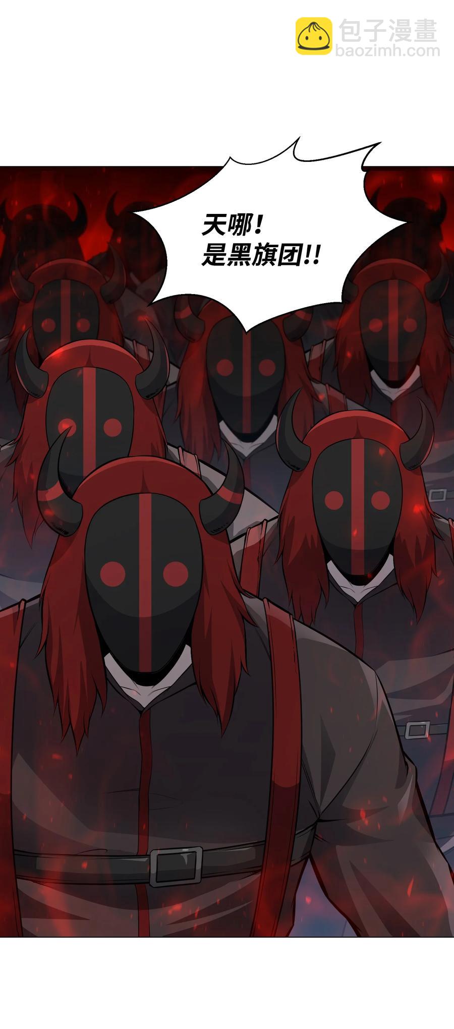 78 绝命死神(1/2)-第78话