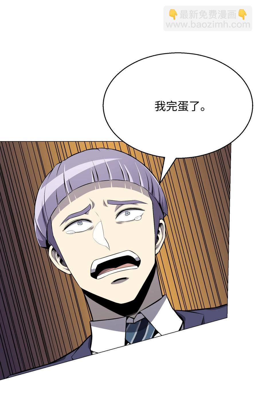 78 绝命死神(1/2)-第78话