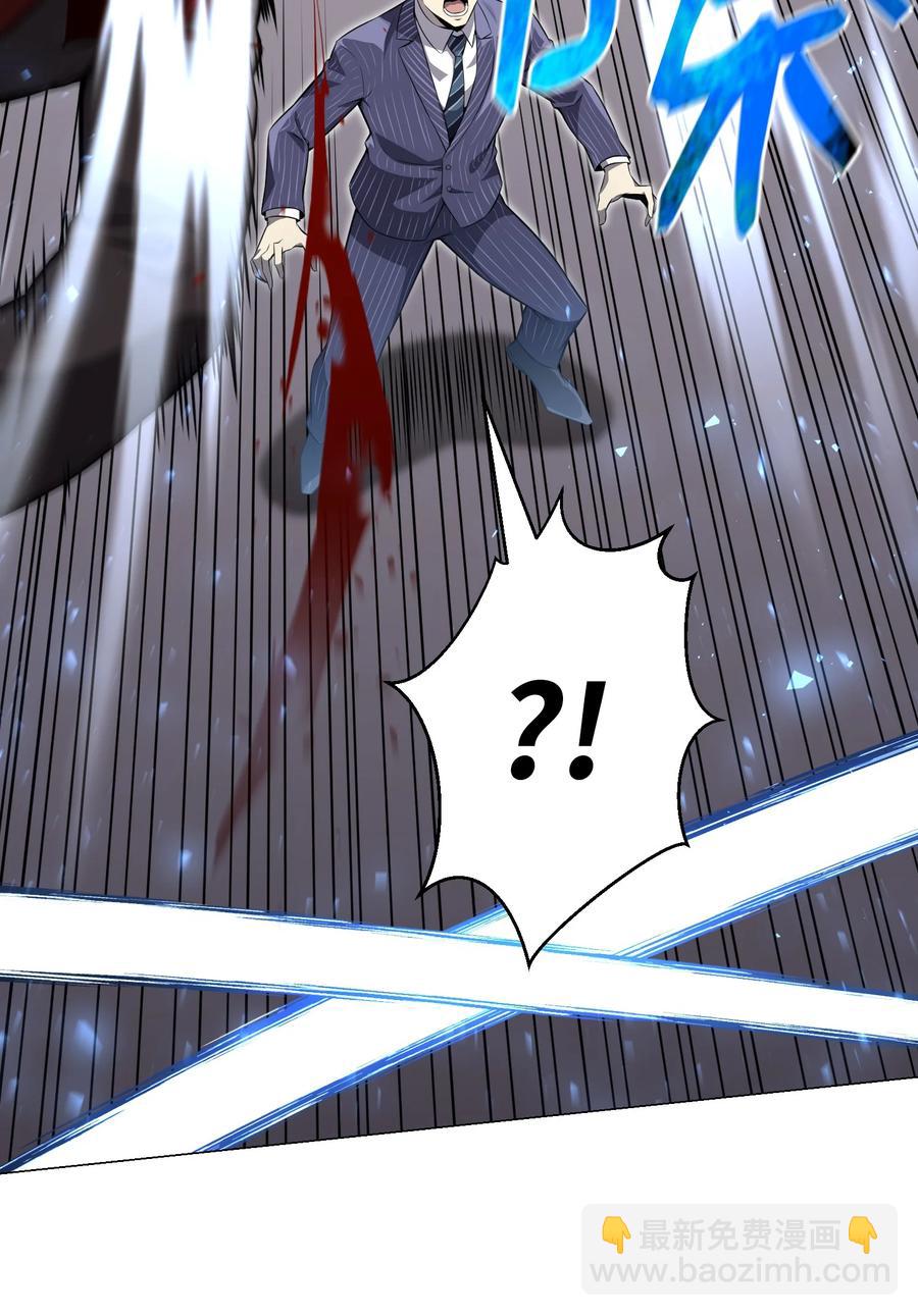 78 绝命死神(1/2)-第78话