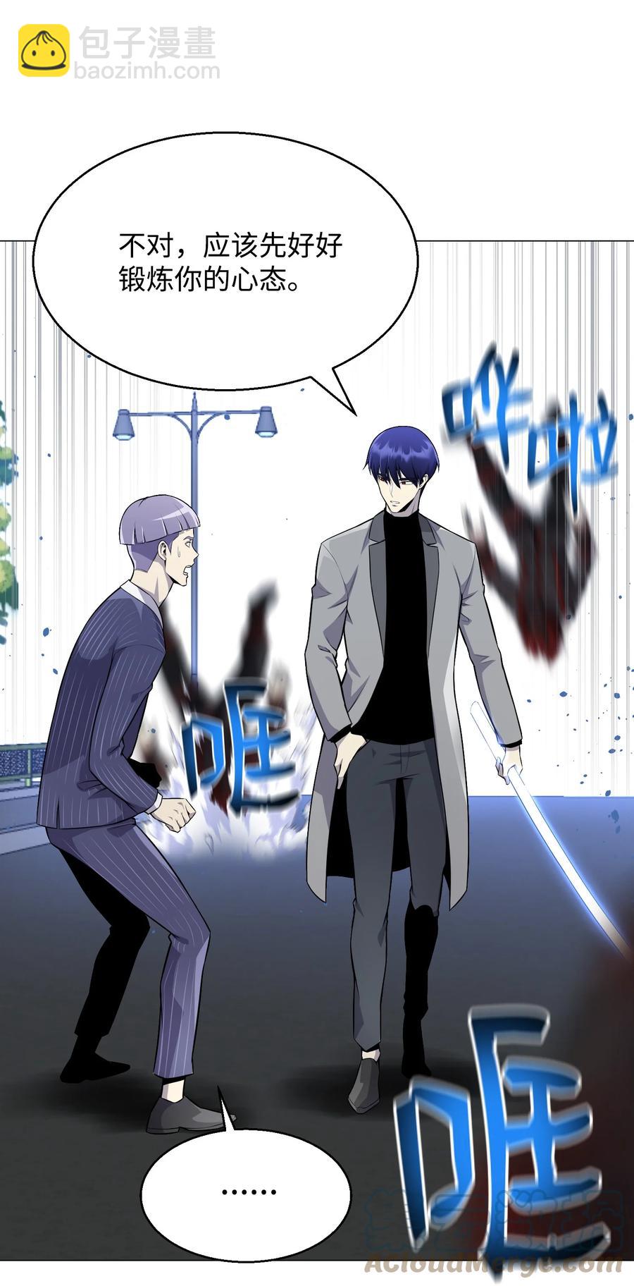 78 绝命死神(1/2)-第78话