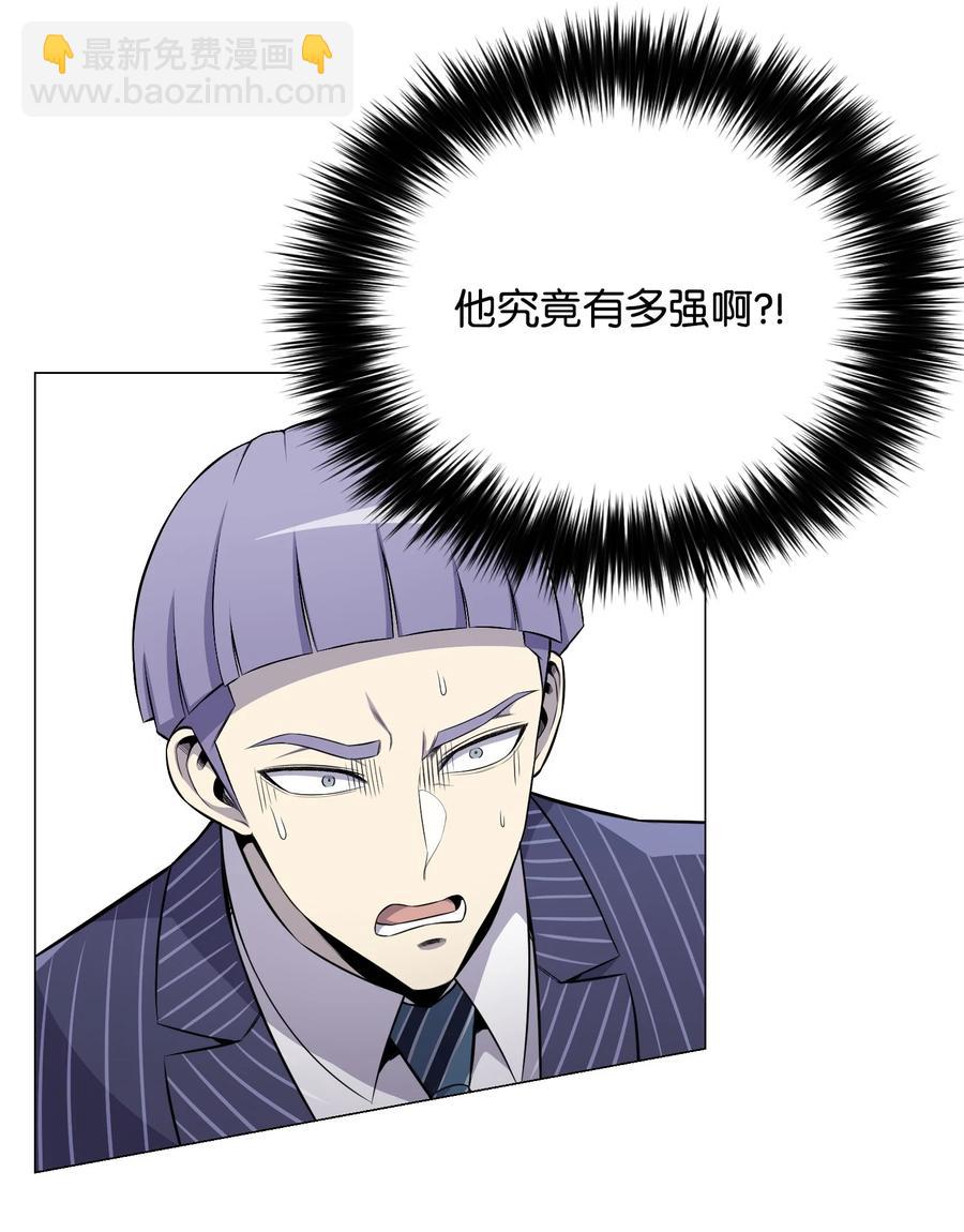 78 绝命死神(1/2)-第78话