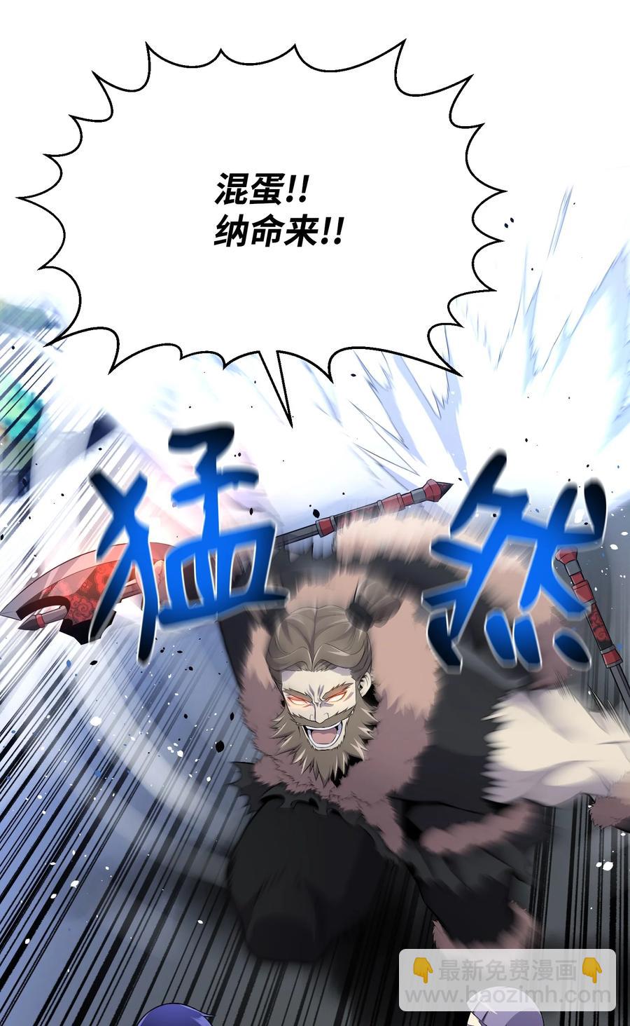 78 绝命死神(1/2)-第78话