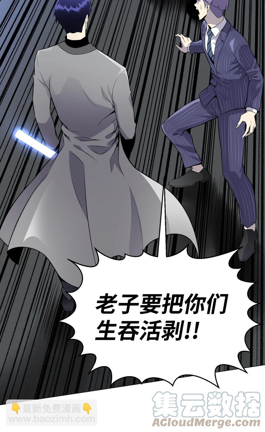 78 绝命死神(1/2)-第78话