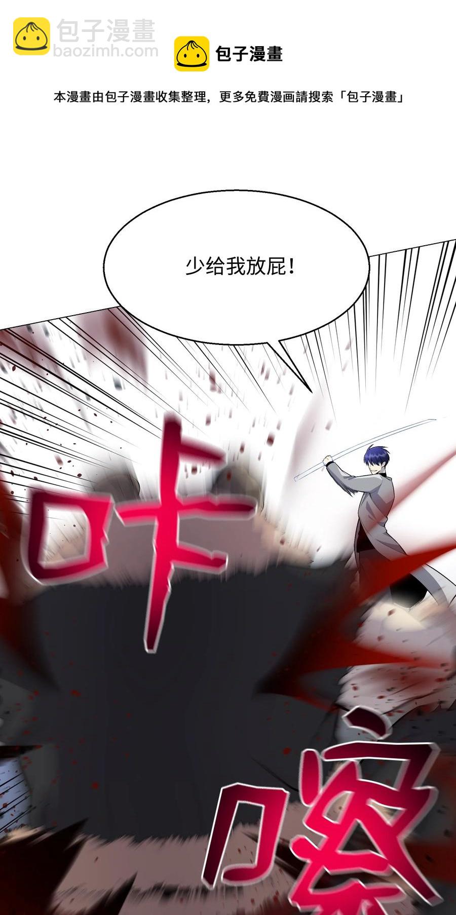 78 绝命死神(1/2)-第78话