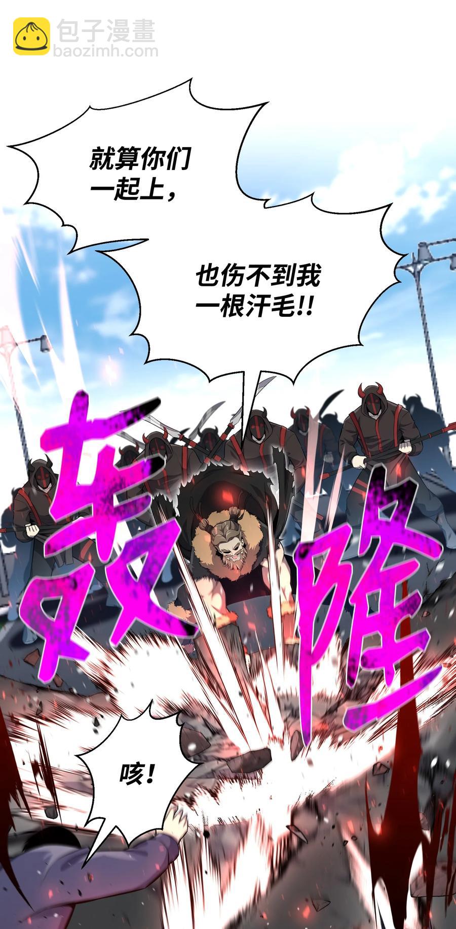 78 绝命死神(1/2)-第78话