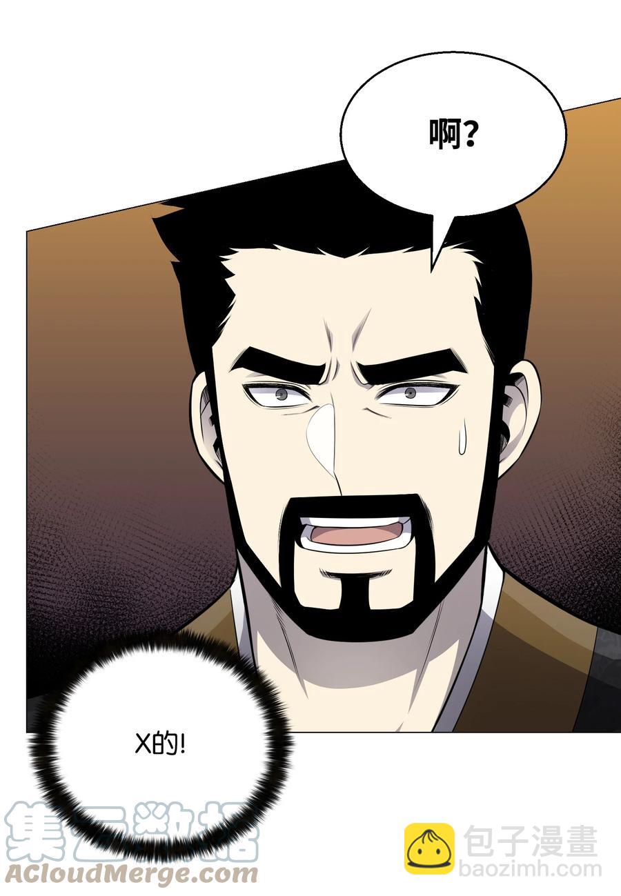 80 自我价值(1/2)-第80话