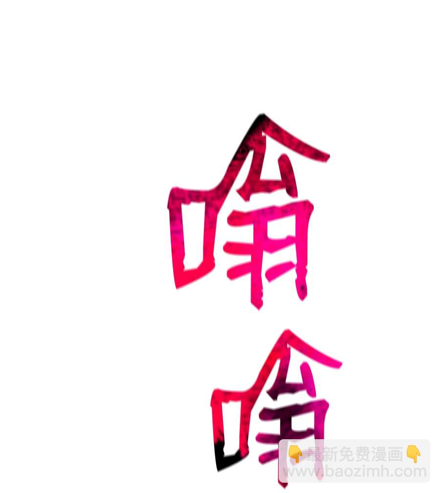 80 自我价值(1/2)-第80话