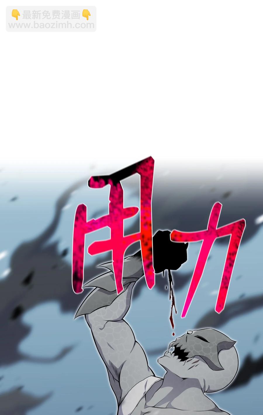 80 自我价值(1/2)-第80话