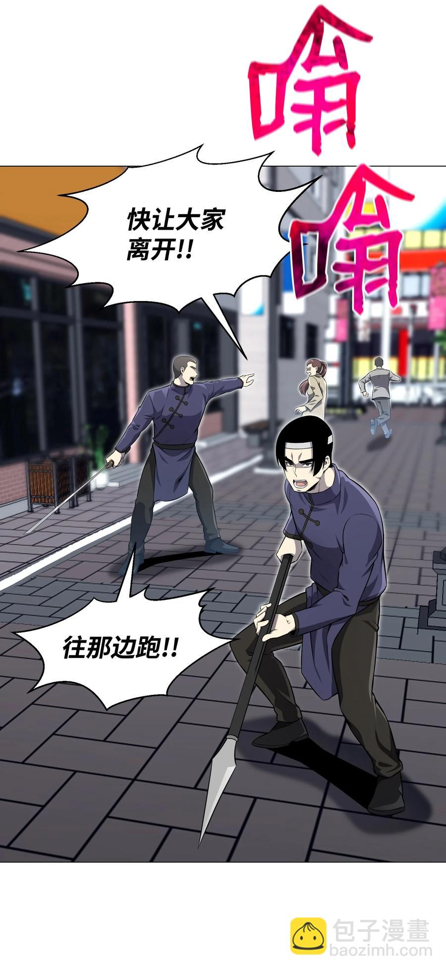 80 自我价值(1/2)-第80话