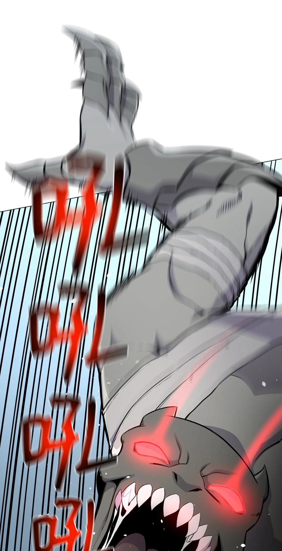 80 自我价值(1/2)-第80话