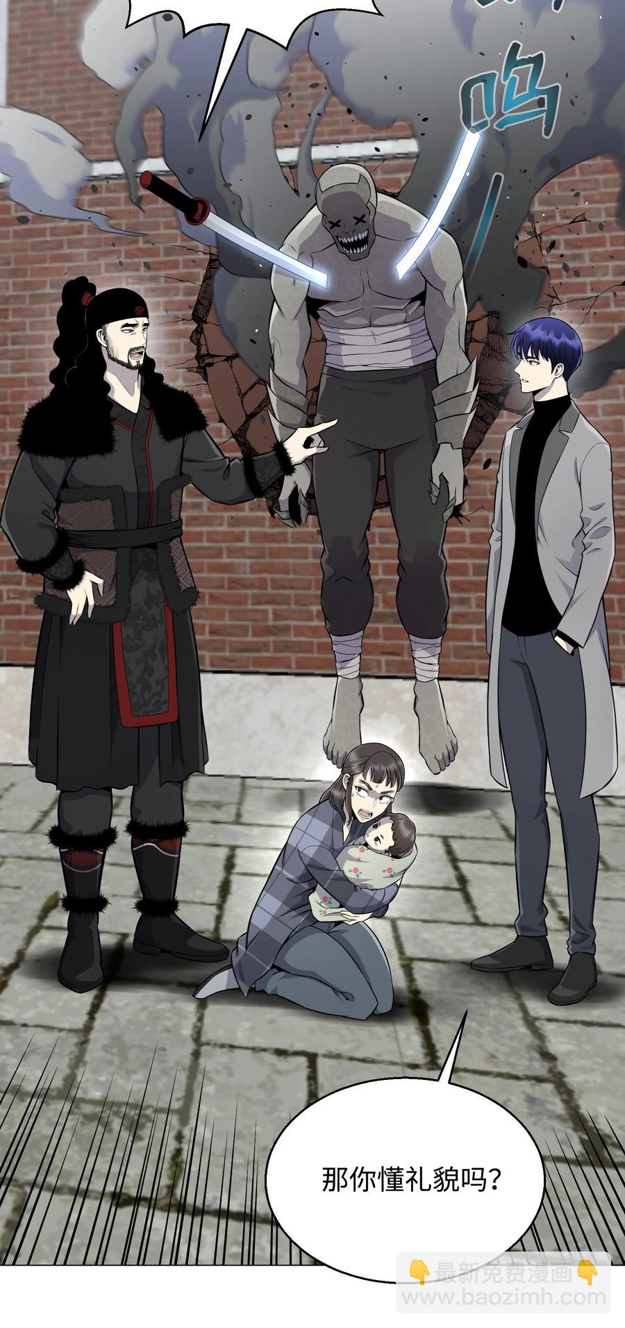 80 自我价值(1/2)-第80话