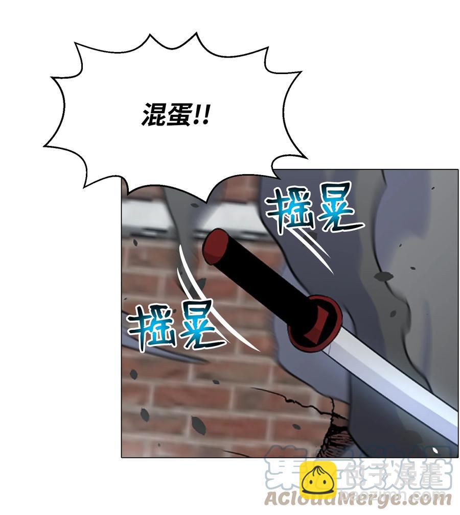 80 自我价值(1/2)-第80话