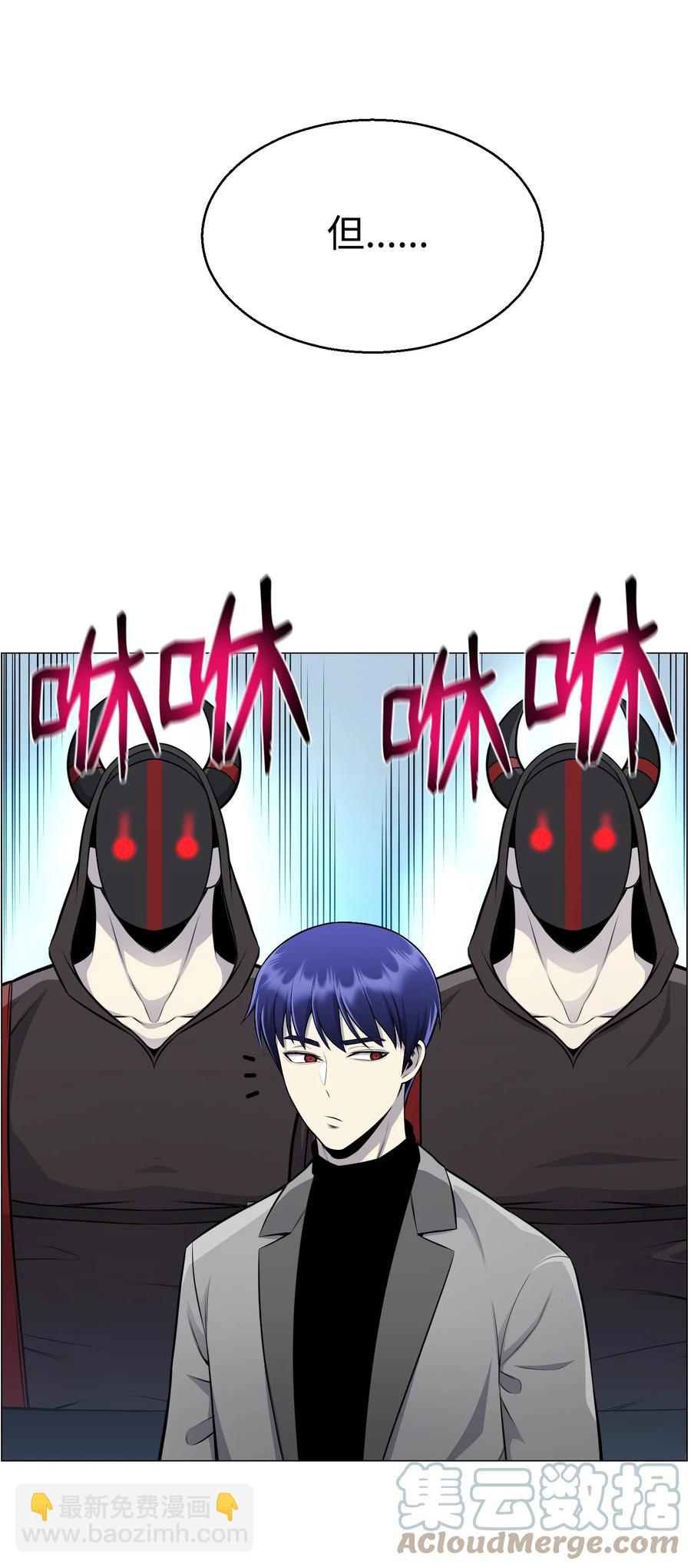 80 自我价值(1/2)-第80话