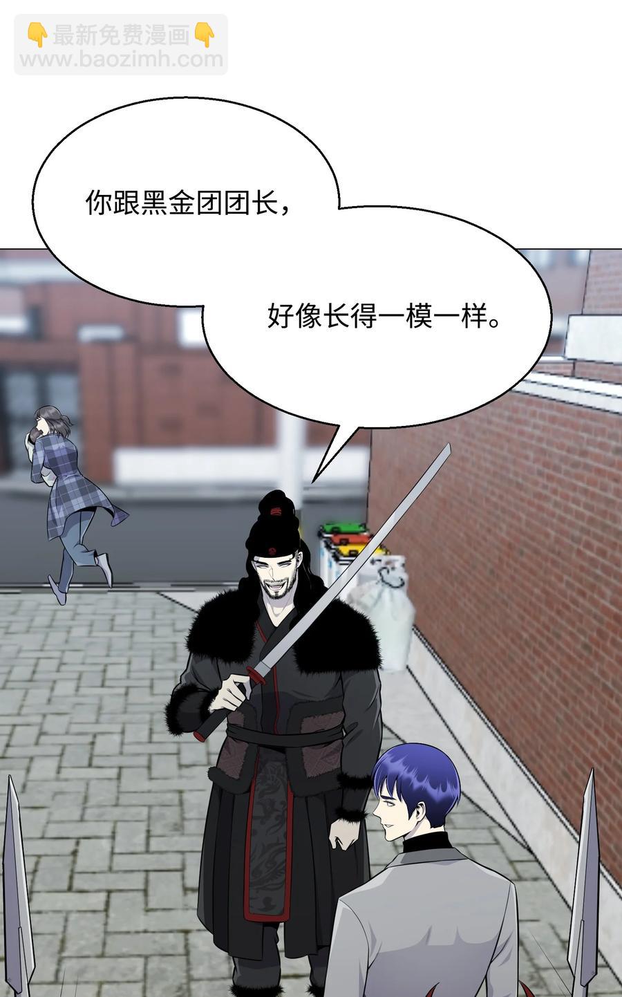 80 自我价值(1/2)-第80话