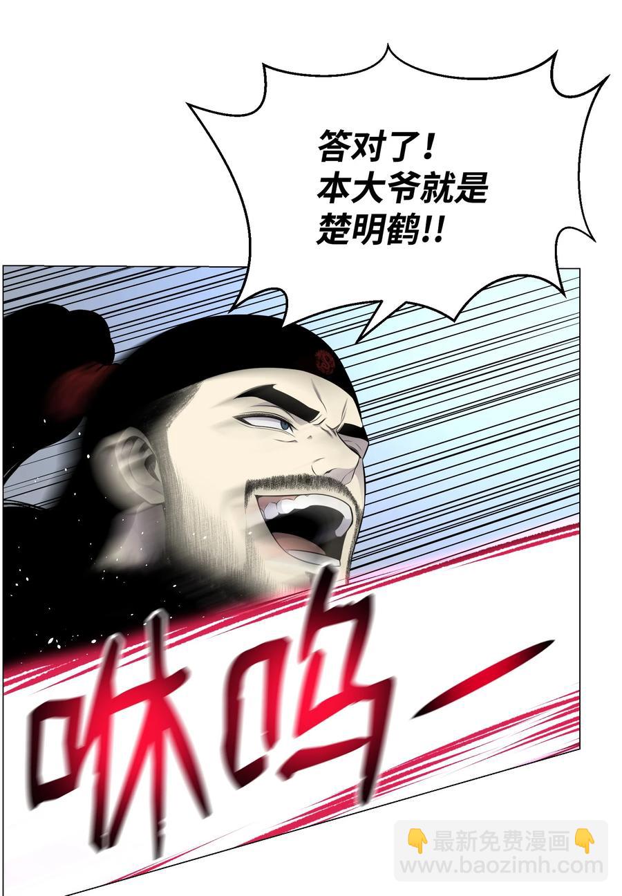 80 自我价值(1/2)-第80话