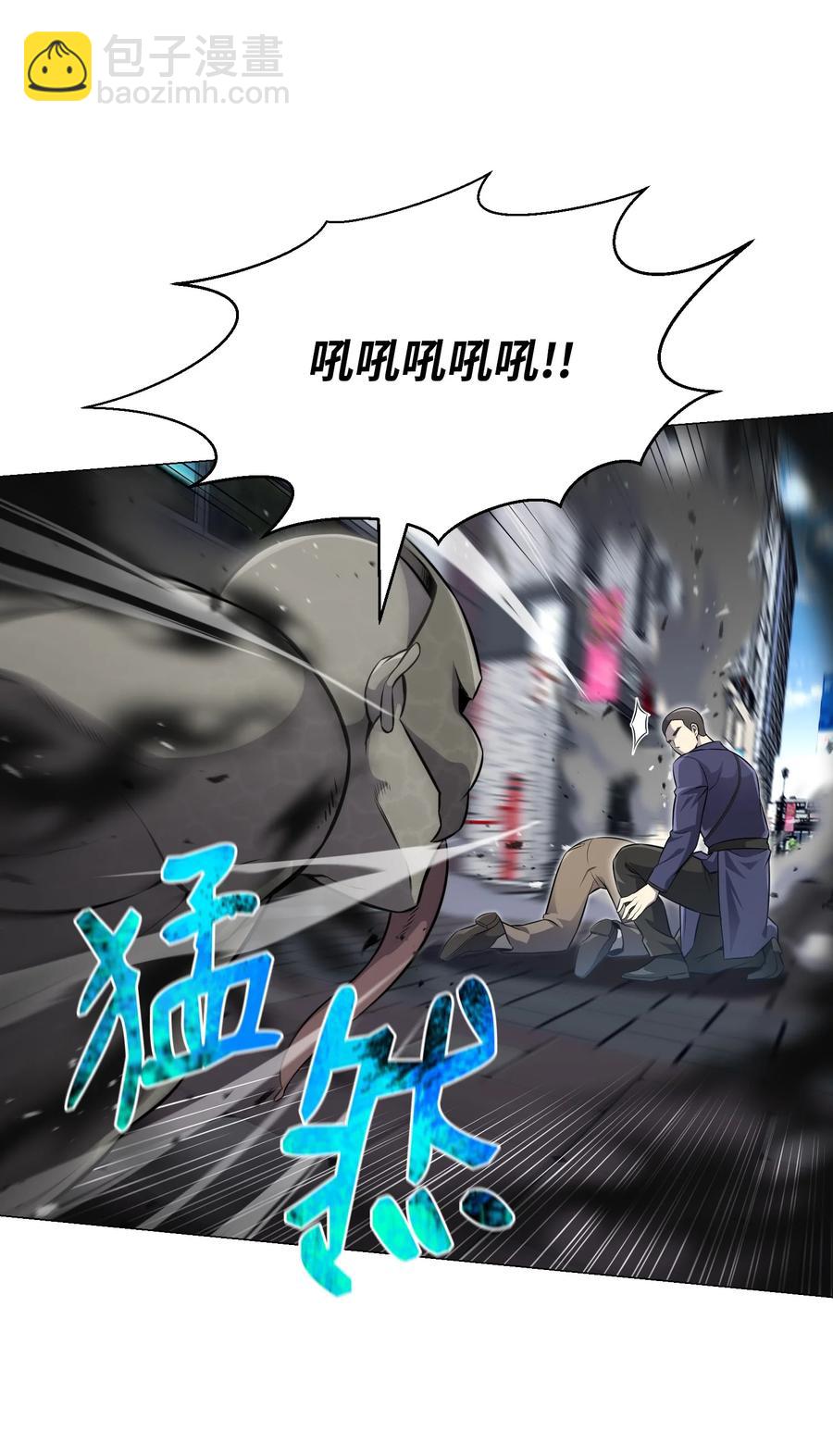 80 自我价值(1/2)-第80话