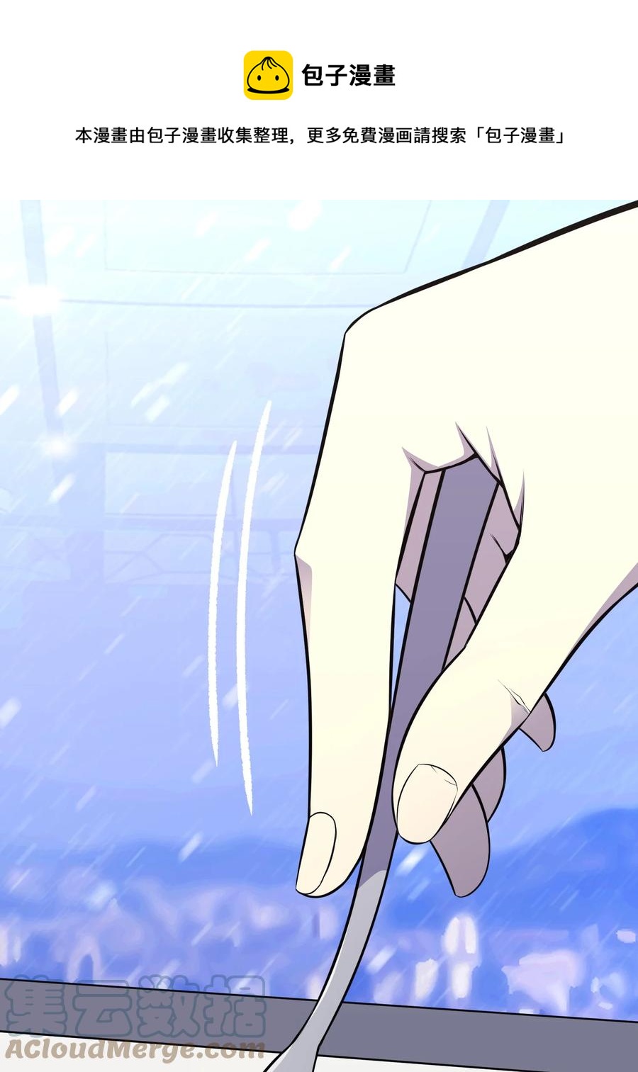 82 天龙(1/2)-第82话