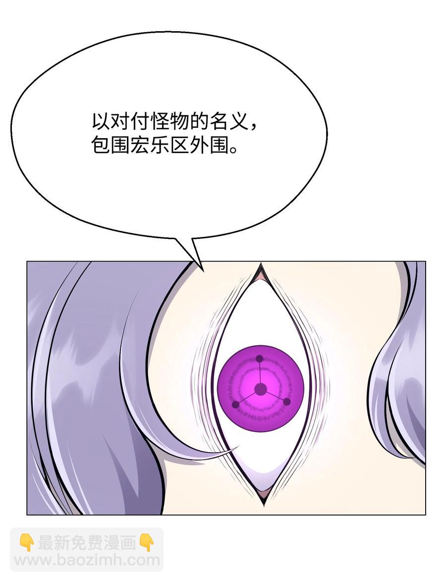 82 天龙(1/2)-第82话