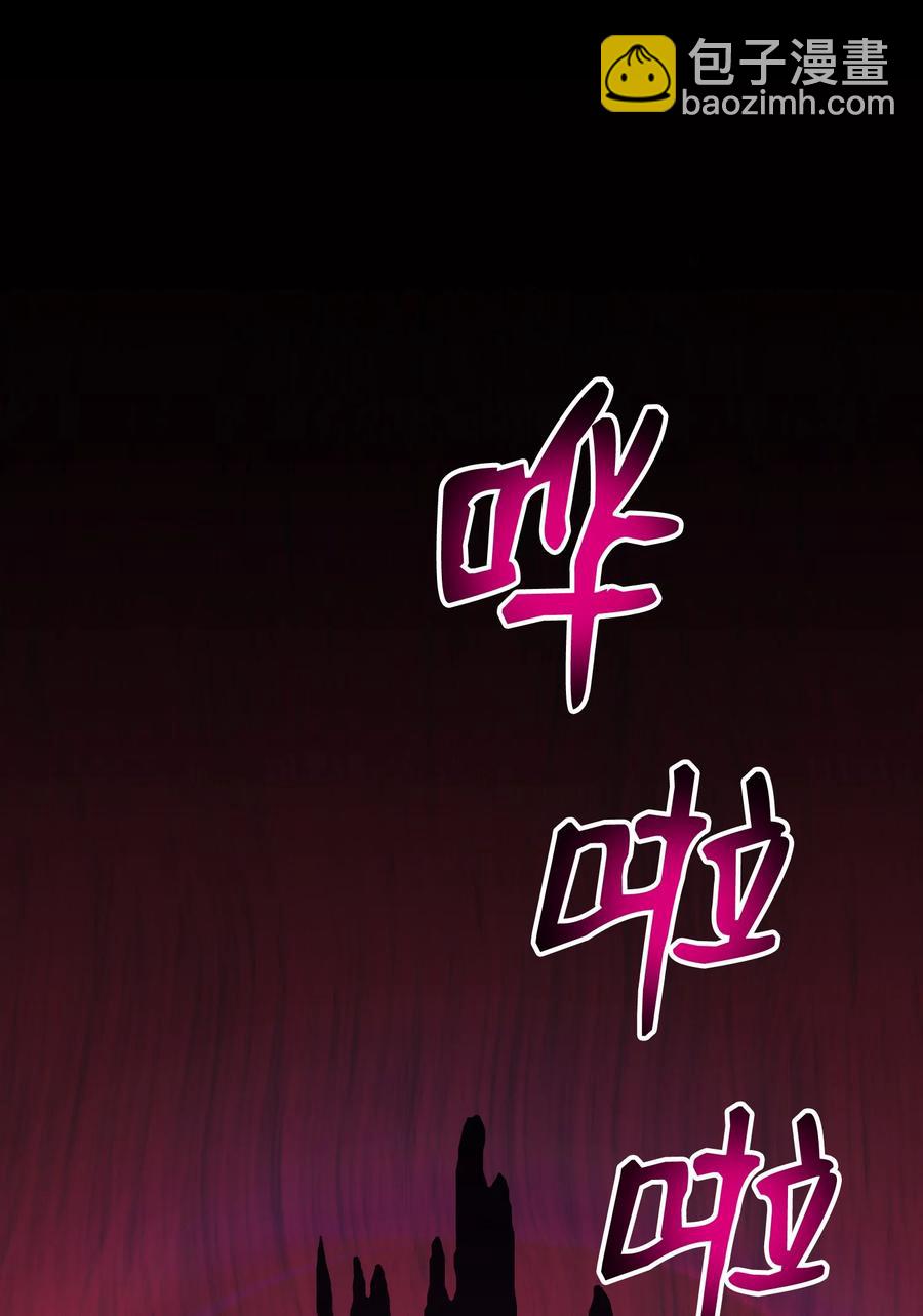 82 天龙(1/2)-第82话