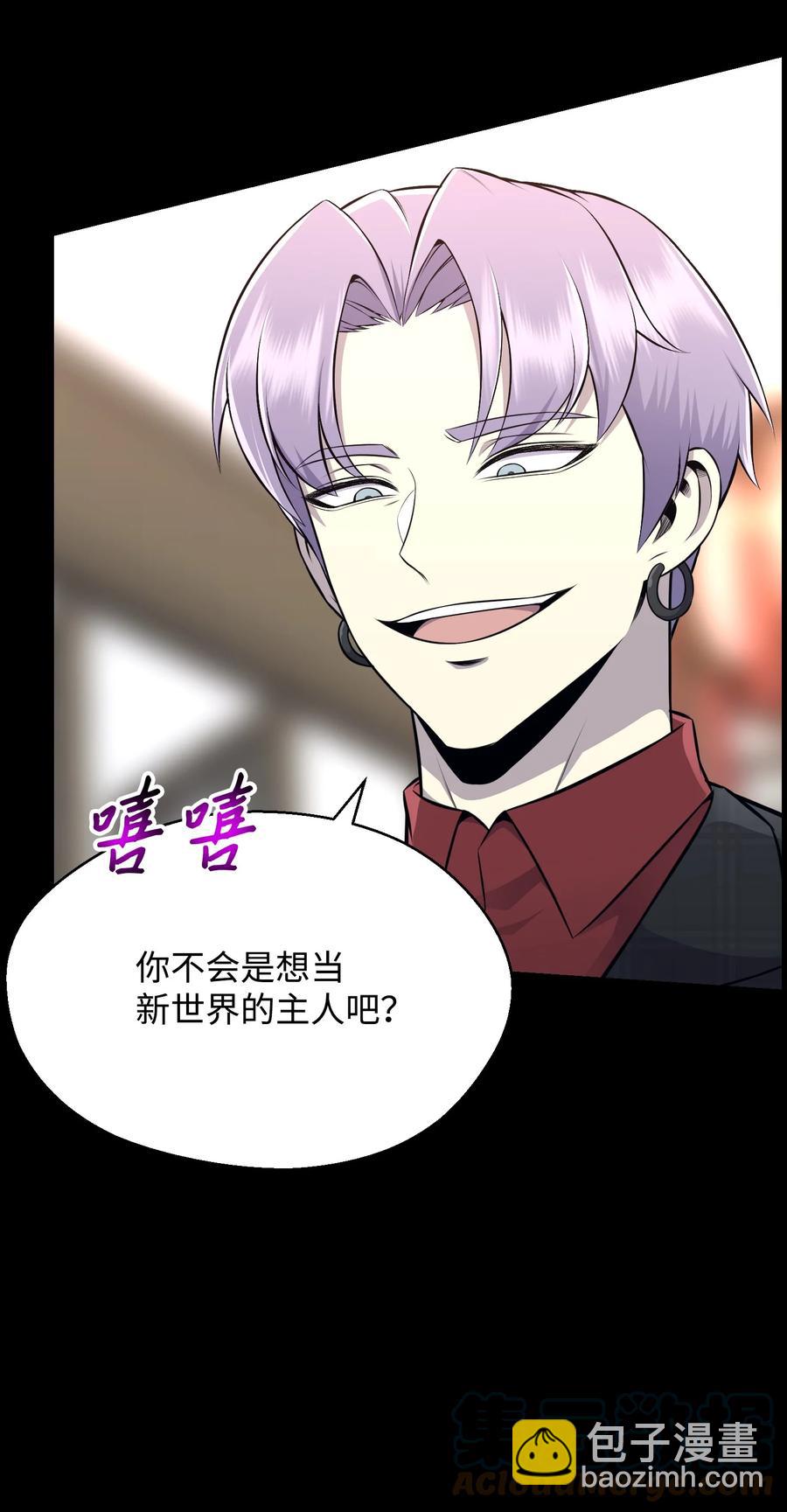 82 天龙(1/2)-第82话