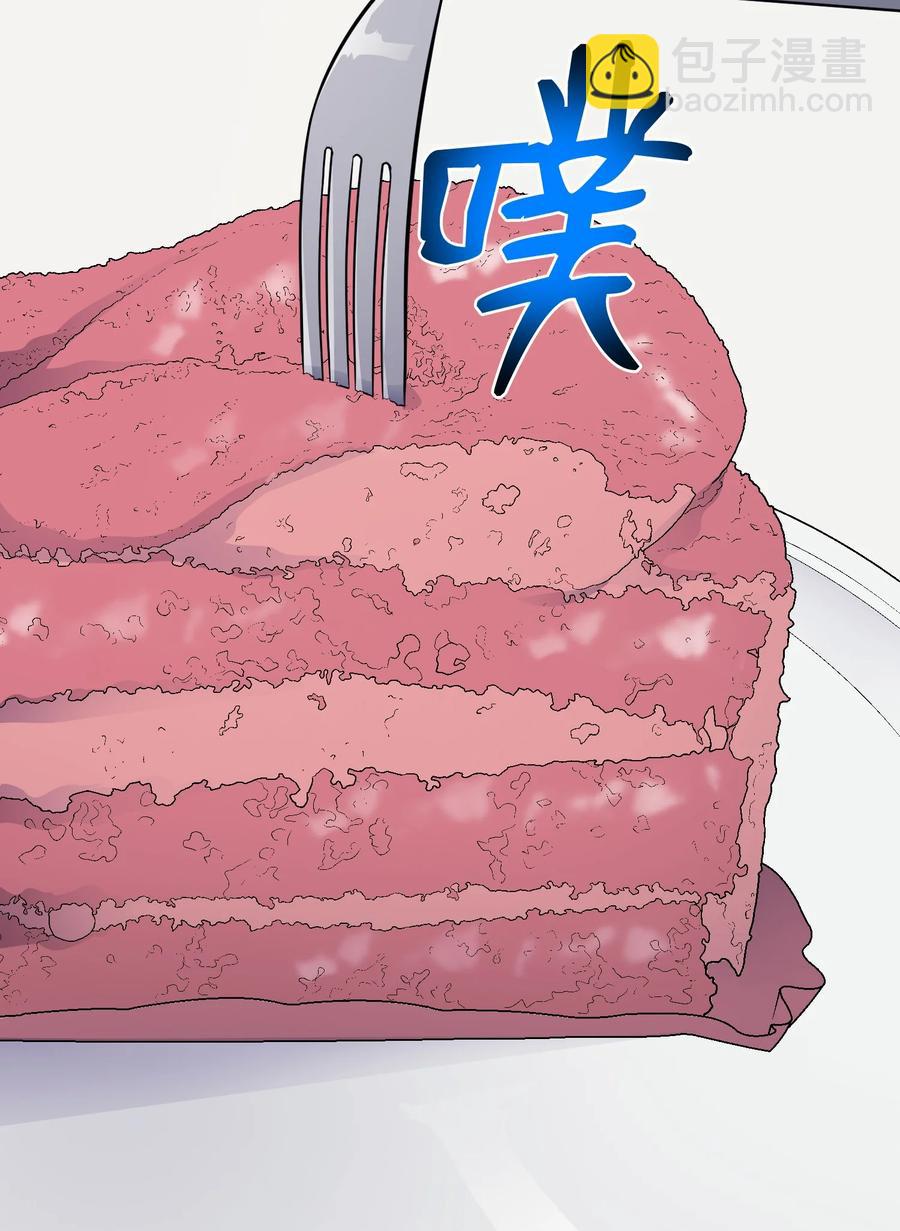 82 天龙(1/2)-第82话