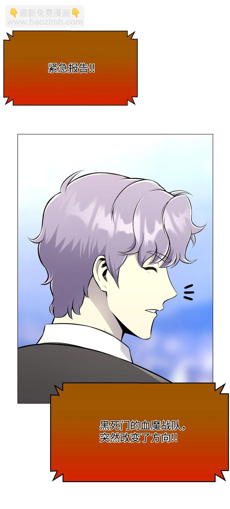 82 天龙(1/2)-第82话