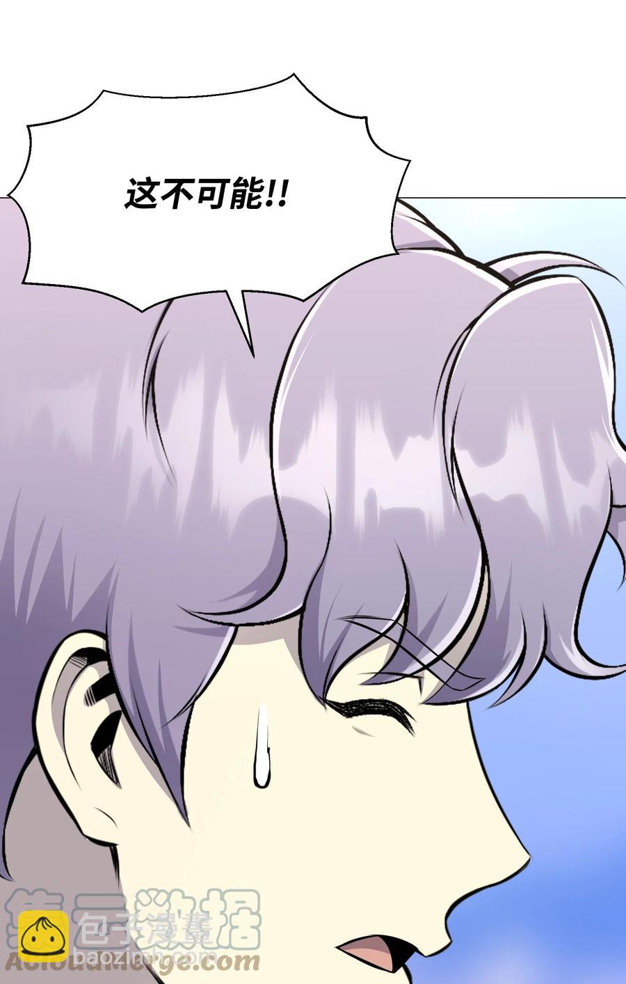 82 天龙(1/2)-第82话