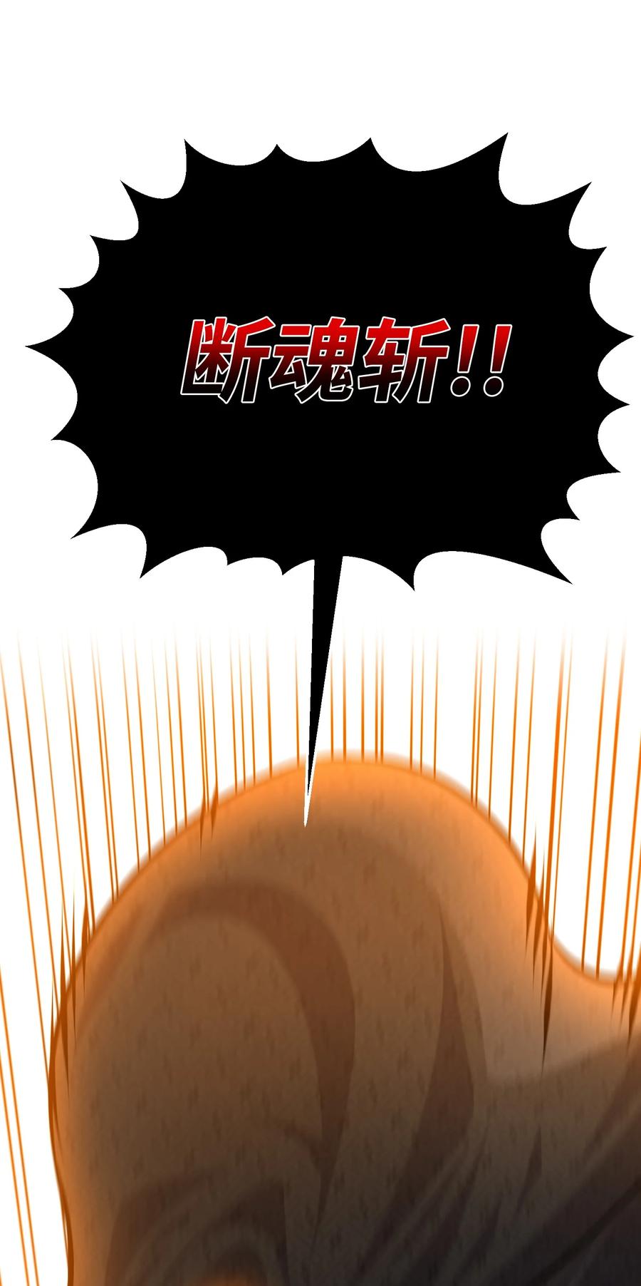 82 天龙(1/2)-第82话