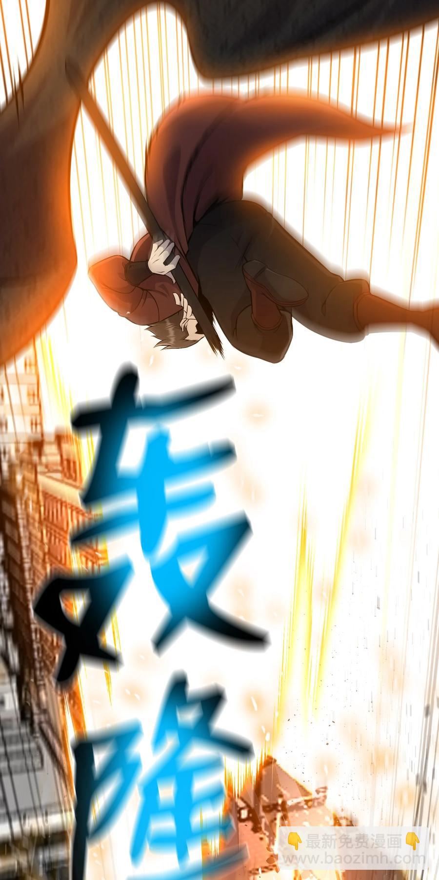 82 天龙(1/2)-第82话