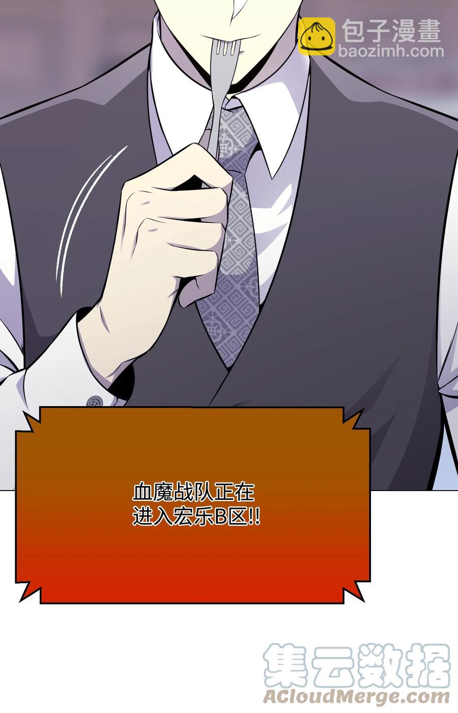 82 天龙(1/2)-第82话