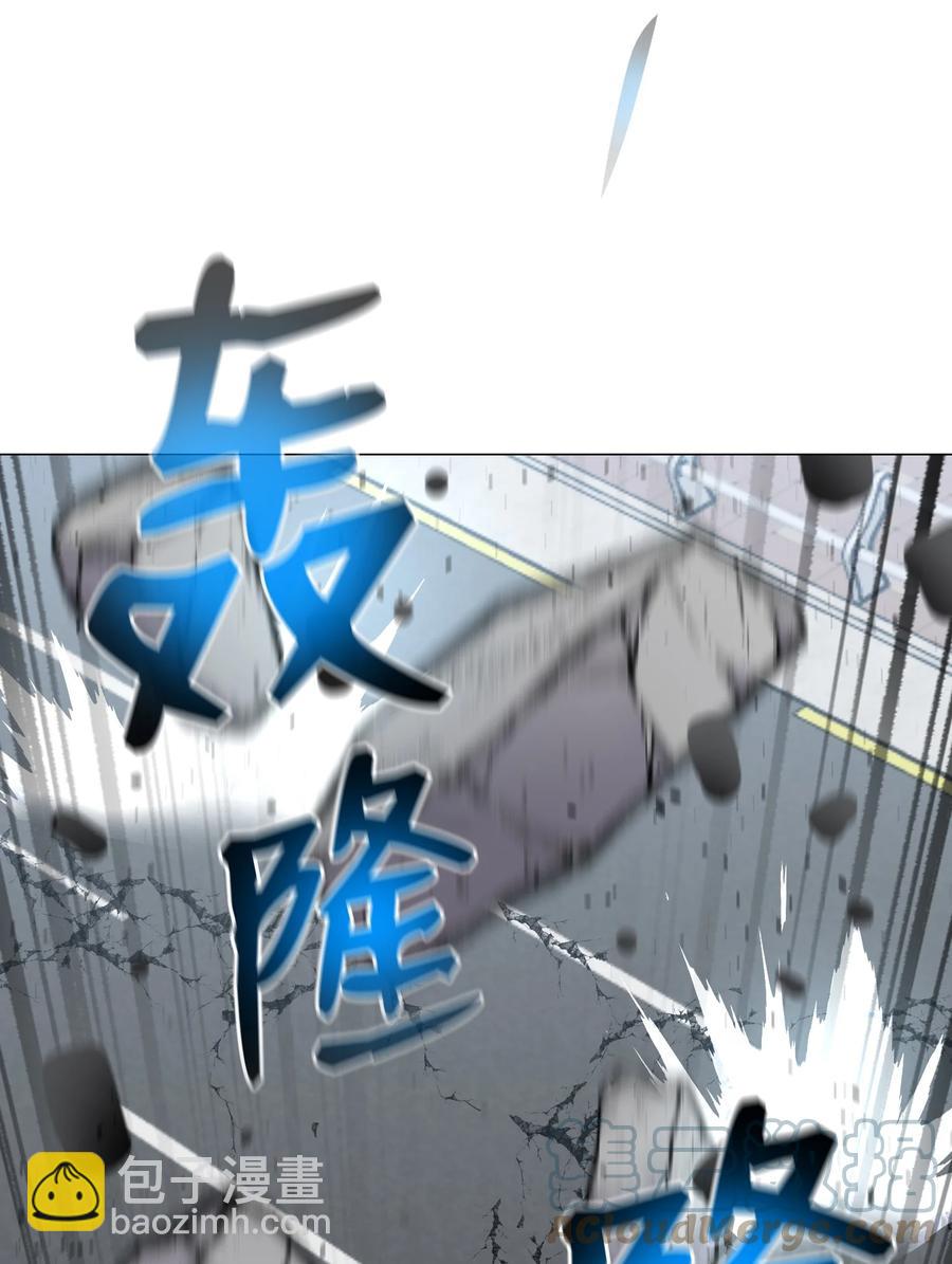 82 天龙(1/2)-第82话