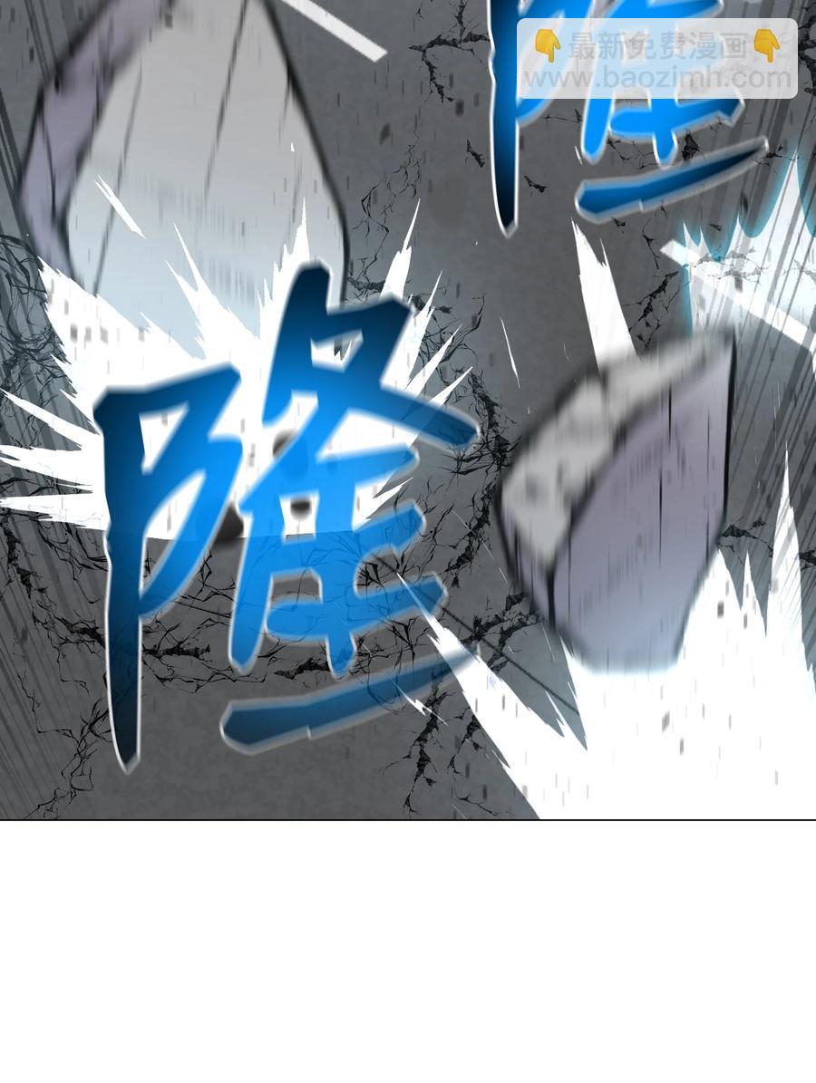 82 天龙(1/2)-第82话