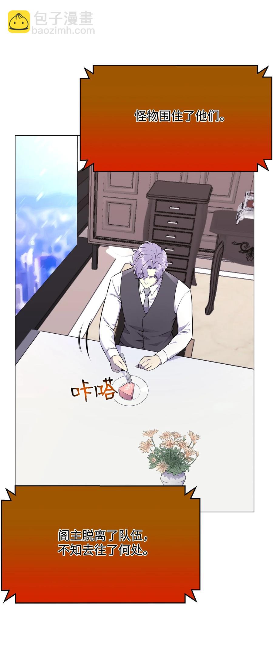 82 天龙(1/2)-第82话